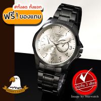 AMERICA EAGLE นาฬิกาข้อมือสุภาพบุรุษ สายสแตนเลส รุ่น AE4202G - Black/Silver Silver