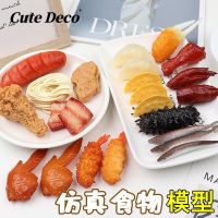 【 Cute Deco】Simulated Food Seafood (10 Types) Sea Cucumber / Fried Shrimp Claws Charm Button Deco/ Cute Jibbitz Croc Shoes Diy / Charm Resin Material For DIY /Hair Accessories