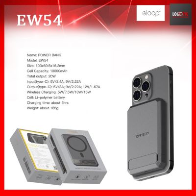 Eloop EW54 Magnetic 10000mAh แบตสำรอง ไร้สาย Battery Pack PowerBank พาวเวอร์แบงค์ Wireless Charger