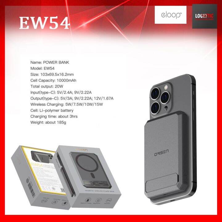 eloop-ew54-magnetic-10000mah-แบตสำรอง-ไร้สาย-battery-pack-powerbank-พาวเวอร์แบงค์-wireless-charger