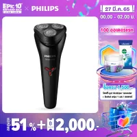 Philips Shaver series 1000 เครื่องโกนหนวดไฟฟ้า PowerCut Blades S1103/02