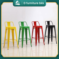 D furniture เก้าอี้บาร์เหล็กสูง chair bar เก้าอี้บาร์ เก้าอี้เหล็ก เก้าอี้ทรงสูง เก้าอี้ร้านคาเฟ่ มีพนักพิง เก้าอี้ตกแต่งร้าน พร้อมส่ง