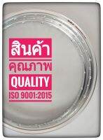 วงล้อยกขอบ Dale 1.20x17 สีเงิน *ราคาต่อคู่ ได้มาตรฐาน ISO 9001:2015