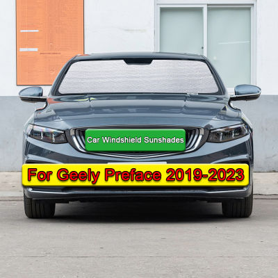 ม่านบังแดดรถยนต์ป้องกันรังสียูวีม่านสีอาทิตย์ Visor กระจกปกปกป้องความเป็นส่วนตัวอุปกรณ์รถยนต์สำหรับ Geely P Re 2019-2023