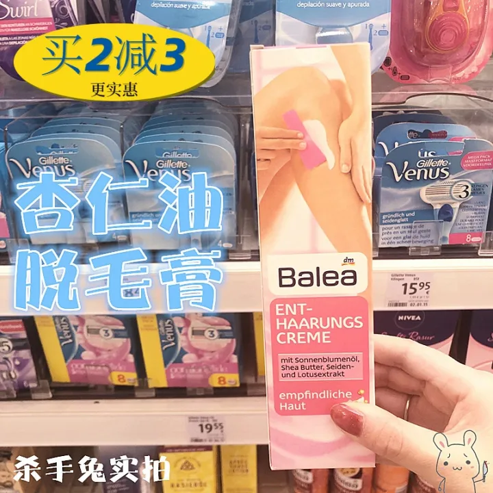 Costeffective king German DM balea balea almond oil hair removal cream