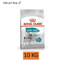 Royal Canin Maxi Joint Care 10 KG รอยัลคานิน อาหารสุนัข สุนัขโต พันธุ์ใหญ่ ดูแลข้อต่อ Joint Maxi Dog (1 ถุง)