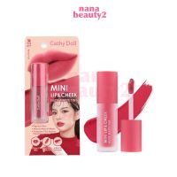 ลิปแมท ลิปสติก เคที่ดอลล์ มินิ ลิป แอนด์ ชีค นู้ด แมท ทิ้น CATHY DOLL MINI LIP &amp; CHEEK NUDE MATTE TINT 2.1 g