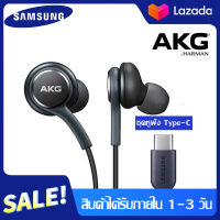 หูฟัง Samsung AKG Note10 EO IG955 หูฟังแท้ หูฟังแบบเสียบหู In-Ear Headphone Jack Type-Cใช้ได้กับ Samsung Galaxy note10/note10+ S20 A60 A80 A90 Huawei Xiaomi OPPO VIVO Meizu smartphone รับประกัน 1 ปี