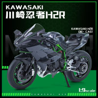 1:9 Kawasaki H2r รถจักรยานยนต์รุ่นล้อหน้าสามารถเชื่อมโยงกับคอลเลกชันของตกแต่งหัวรถจักรโลหะผสมจำลองเสียงและแสง