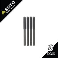 Soto Regulator Stove Sleeves (Black) ชุดแต่งเตา ST-310 (เตาแมงมุม)