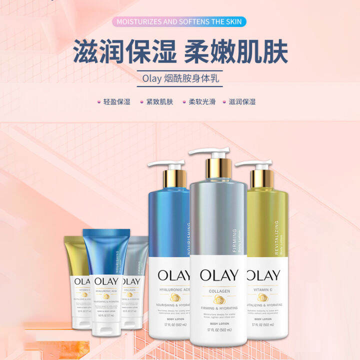 American Olay Hyaluronic Acid Collagen Vitamin C Nourishing