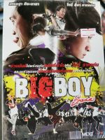 DVD : Big Boy บิ๊กบอย " เสียง : ไทย " เศรษฐา ศิระฉายา , โทนี่ อิรา รากแก่น