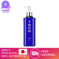 Kose Moisturizers Setsu-Kika SeiMedicated Setsu-Kisei ขวดใหญ่สุดๆกับขวดปั้มโลชั่นแบบรีฟิว