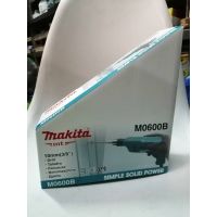 MAKITA สว่านไฟฟ้า มากีต้า MAKITA  รุ่น M0600B ขนาด 3/8 นิ้ว (10 มม.) กำลังไฟฟ้า 350 วัตต์ แท้ 100%