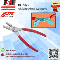 คีมหนีบเข็มขัดรัดท่อ แบบมีร่องฟัน รุ่น6826 ยี่ห้อ JTC