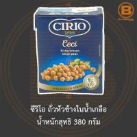 ซีริโอ ถั่วหัวช้างในน้ำเกลือ น้ำหนักสุทธิ 380 กรัม Cirio Chick Peas Net Weight 380 g.