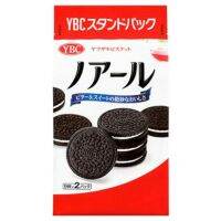 Yamazaki Biscuit 115g - บิสกิตดาร์กช็อกโกแลตญี่ปุ่น