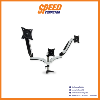 MONITOR MOUNT (ขาตั้งจอ) ERGONOZ EGN-02T METALIC TRIPLE FOR 3 DISPLAY (WHITE) By Speed Computer