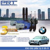 PRT โช๊คอัพ BMW E90 E92 (ซีรี่ย์ 3) Series 3 บีเอ็มดับเบิ้ลยู อี90 อี92 ปี 05-11 โช้ค พี อาร์ ที รถยุโรป d TN