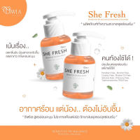 SHE FRESH น้ำยาทำความสะอาดจุดซ่อนเร้น สินค้าส่งฟรี ของแท้