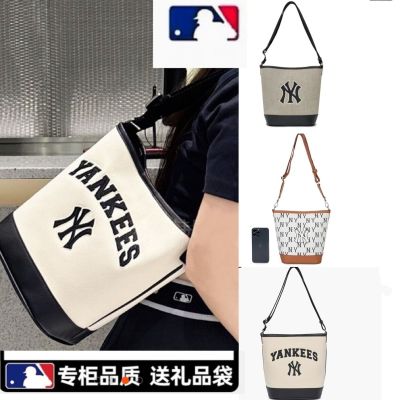 MLBˉ Official NY Korean ML Bucket Bag Shoulder Bag Fashion Casual Foreign Style College Style Messenger Bag 23 Summer Class Commuter Bag