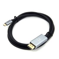 [Hot K] 1.8M USB C DisplayPort 8K 120Hz Type-C To DP 1.4 HBR3 Alt Mode สำหรับ2021 MacBook Pro M1 Mini K1KF