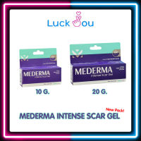 Mederma Intense Gel 10g./20g. เจลลดรอยแผลเป็น รอยแผลผ่าตัด หลังคลอด บำรุงผิว