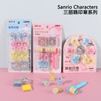 Sanrioes Anime Mymelody Cinnamoroll เด็กสีหมึกแผ่นแสตมป์แสตมป์เด็กของเล่นสนุกการเรียนรู้การ์ตูน Diy วาดไดอารี่เครื่องมือ