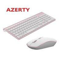 แป้นพิมพ์ภาษาฝรั่งเศสไร้สาย2400DPI Mouse 2.4Ghz Ultra-Slim AZERTY Keyboard Mouse Set, Portable Silent Ergonomic-Pink/silver