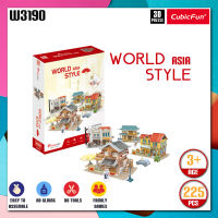 โมเดลบ้าน บ้านสไตล์เมืองเอเซีย World Style Asia จิ๊กซอว์ 3 มิติ W3190 แบรนด์ Cubicfun ของแท้ 100% สินค้าพร้อมส่ง