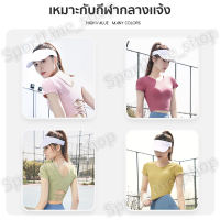 เสื้อยืดออกกำลังกาย เสื้อยืดรัดรูป เสริมฟองน้ำ ผ้าไม่ย้วยสีไม่ตก กระชับเข้ารูป ด้านหลังเป็นสายไขว้ตรงเอว (สายไขว้ล่าง)