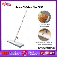 Zolele rainbow mop PB41  Water Spray Mop ไม้ถูพื้น  ไม้ม็อบ ไม้ถูพื้นแบบปั่นผ้าม็อบไมโครไฟเบอร์ สำหรับ สเปรย์ม็อบ ไม้กวาด