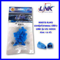 BOOTS RJ45 ปอกหุ้มหัวสายแลน(สีฟ้า) รุ่นUS-6004 แพ็ค10ตัว