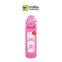 Propolinse Sakura Mouthwash 600ml. โพรโพลินส์ซากุระเม้าธ์วอช 600มล.