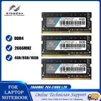 กิโอเนดะดีดีอาร์4 ราม 2666เมกะเฮิรตซ์ 4 กิกะไบต์/8 กิกะไบต์/16 กิกะไบต์ 1.2 โวลต์โมดูลหน่วยความจำแล็ปท็อปแรม 260 พิน