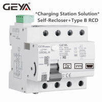 GEYA Self Recloser โหมดควบคุมพร้อม Type B RCD พิเศษสำหรับสถานีชาร์จรถยนต์ใช้ DC Smart Breaker พลังงานใหม่