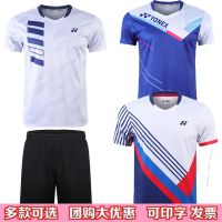 Yonex ชุดแบดมินตัน YY เสื้อผ้าลายกีฬาปิงปองแขนสั้นสำหรับทั้งหญิงและชายแห้งเร็วชุดทีมกีฬาเทนนิสกำหนดได้เอง