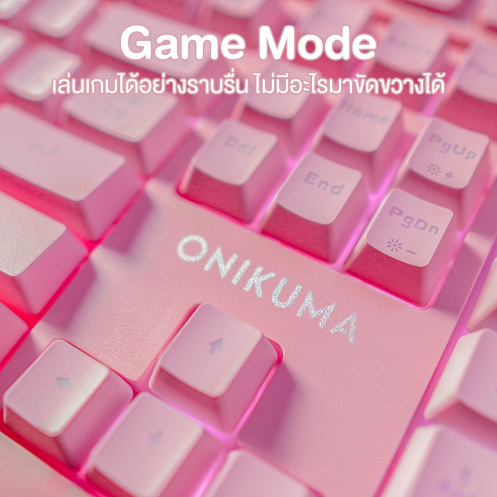 คีย์บอร์ด-onikuma-sakura-gaming-keyboard-คีย์บอร์ดเกมมิ่ง-คีย์บอร์ดสำหรับเล่นเกม-มี-114-ปุ่ม-มีฟังก์ชั่นปุ่มลัด-win-fn-รับประกันสินค้า-2-ปี-mobuying