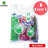 ดีโด้ หวานเย็นหลอด ขนาด35 มล. แพ็ค26 หลอด พิเศษ ซื้อ 1 เเถม 1 Special  Buy  1 free 1