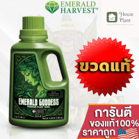 [ready stock]⭐⭐Emerald Harvest - Emerald Goddess ปุ๋ยฮิวมิคเสริมบำรุงต้นไม้ ฮอร์โมนเร่งโตวิตามินบีรวม ขนาด 1Quart ขวดแท้USA100%มีบริการเก็บเงินปลายทาง⭐⭐