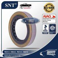 SNT ซีลท้ายเกียร์ แบบขอบเหล็ก, Oil Seal - TOYOTA ( โตโยต้า ) รุ่น HILUX TIGER, MTX, ไฮลักซ์ ไทเกอร์, ไมตี้ P/N 90311-38043, 9031138043