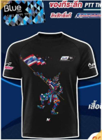 THAILAND (สต็อกเพียงพอ) PTT MOTOGP SHIRTคุณภาพสูง size:S-5XL