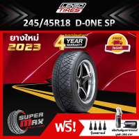 LENSO TIRE ยาง 1 เส้น (ยางใหม่ 2023) 245/45 R18 (ขอบ18) ยางรถยนต์ รุ่น D1SP