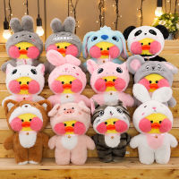 30CM Flifan Ducks Lalafanfan Plush Sharpening Stuffed With Glasses Fnaf Plush Toys Doll Plushie Fnaf Soft Gift To Girlfriend