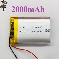 แบต Li-Po 2000MAH 103450P 3.7V แบตเตอรี่ลิเธียมโพลิเมอร์ สำหรับ MP4 บลูทูธจีพีเอส อุปกรณ์อิเล็กทรอนิกส์ Lithium-Polymer (สำหรับช่างหรือผู้ชำนาญ) #แบตมือถือ  #แบตโทรศัพท์  #แบต  #แบตเตอรี  #แบตเตอรี่