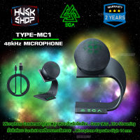 ไมค์คอม EGA type MC1 Microphone สาย USB ไมค์สำหรับคอมพิวเตอร์ ไมโครโฟน Mic ไมค์เกมมิ่ง สำหรับสตรีมมิ่ง อัดเสียง ประกันศูนย์ 2 ปี