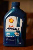 น้ำมันเครื่องมอเตอร์ไซค์ Shell Advance (Synthetic Based) 10W-40 AX7 ขนาด 1 ลิตร