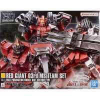 Bandai Original Model Kit GUNDAM HG PB RED GIANT 03rd MS TEAM SET 1/144อะนิเมะ Action Figure Assembly ของเล่นของขวัญสำหรับชาย