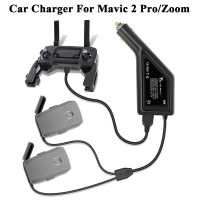 สำหรับ Mavic 2 Car Charger 3-In-1 Dual Battery Charger พร้อม USB Car Charger Remote Charger สำหรับ MAVIC 2 PRO ZOOM Battery Charger