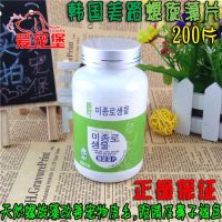 Spot parcel post Wholesale Us Road Spirulina Tablets 200 Dog Piece Sea Powder Teddy Sea Powder Sea Powder Dog Beauty Powder